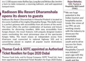 BOTT SHOTS – July 20