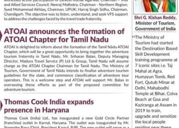 BOTT SHOTS – December 21, 2021