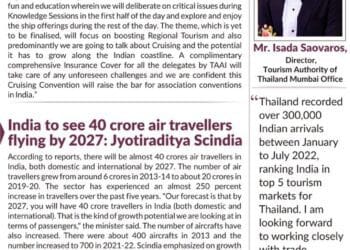 BOTT SHOTS- 9 August, 2022