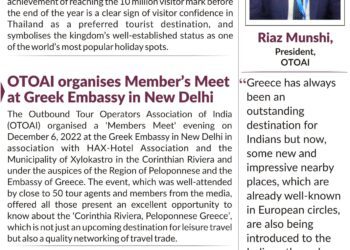 BOTT SHOTS – December 12, 2022