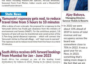 BOTT SHOTS – February 18, 2023