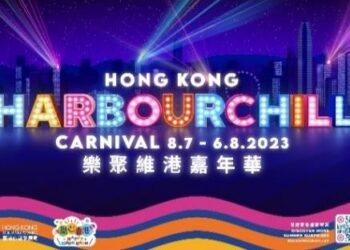 Happy Hong Kong ‘Harbour Chill Carnival’ unlocks summer fun