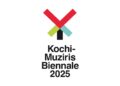KBF announces Kochi-Muziris Biennale programmes and exhibitions