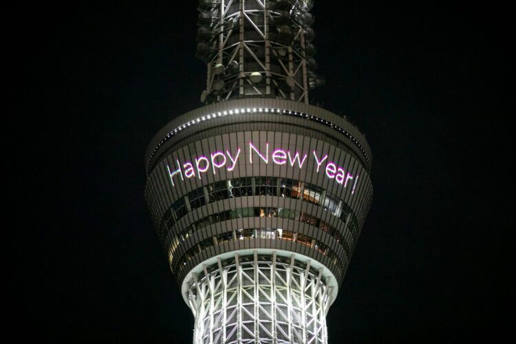 TOKYO SKYTREE to welcome 2026 with sky-high traditions and soulful celebrations