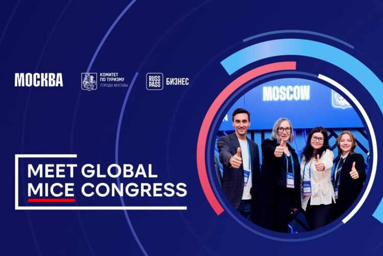 MGMC 2025 kicks off in Moscow: Strengthening global ties and shaping the future of MICE