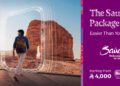 Saudi introduces “Package visa”, integrating travel booking with easier visa application