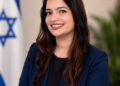 Israel Ministry of Tourism returns to the MICE & leisure travel congress