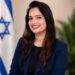 Israel Ministry of Tourism returns to the MICE & leisure travel congress