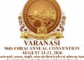 FHRAI to bring together India’s hospitality leaders at 56th Annual Convention in Varanasi