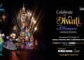 One Above bings Hong Kong Disneyland exclusively to trade partners via DMC  Bazaar, this Diwali 2026