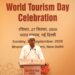 National Digital Tourism Stack and Dekho Apna Desh 2.0 campaign launched by Union Tourism Minister