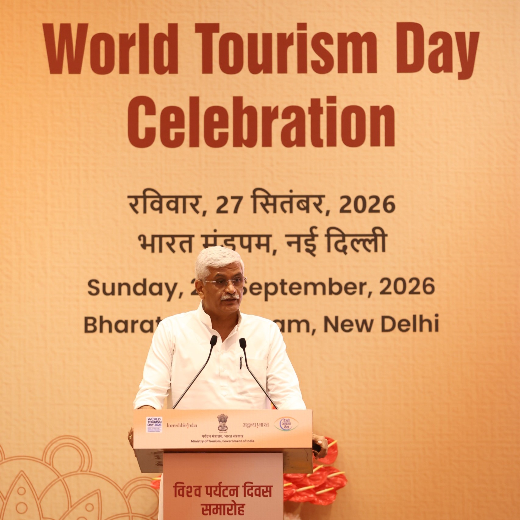 National Digital Tourism Stack and Dekho Apna Desh 2.0 campaign launched by Union Tourism Minister